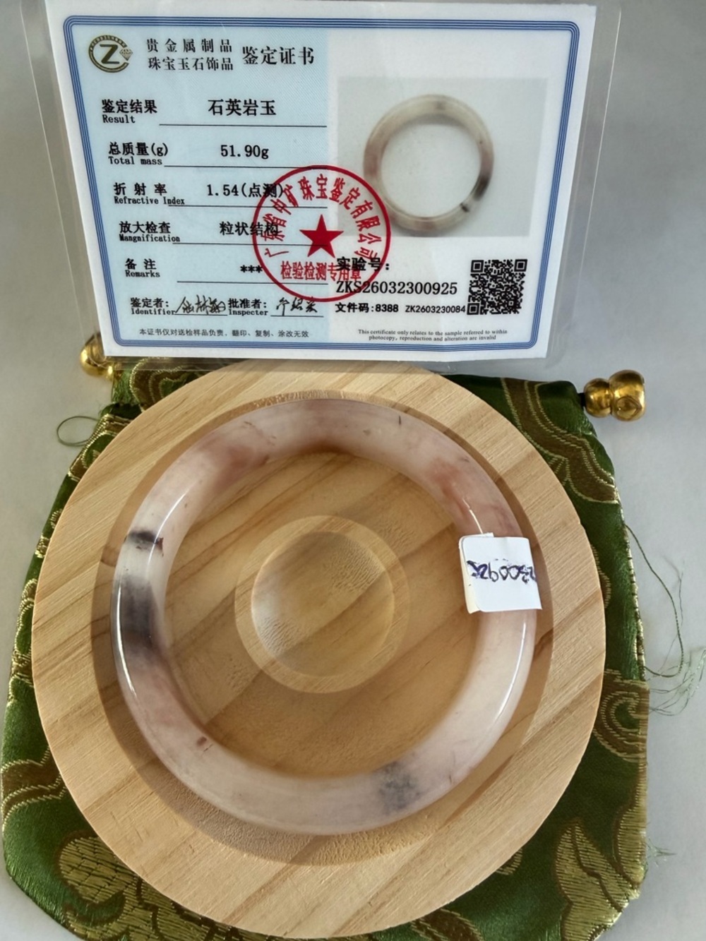 Certified Icy Dragon Silk Jade Bangle Bracelet - Picture 2 of 16